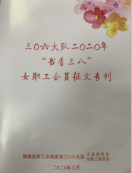 家風(fēng)在愛與善良中代代傳承
