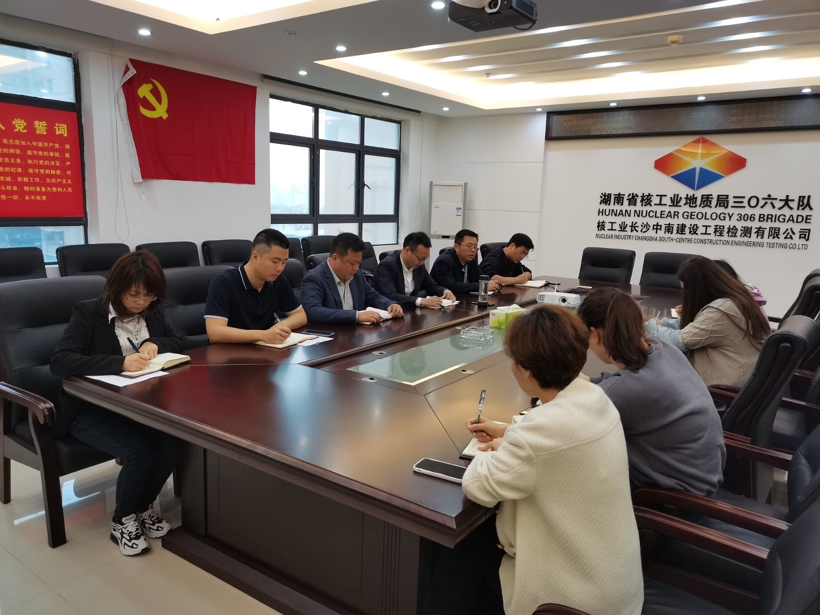 檢測(cè)公司黨支部開(kāi)展黨史學(xué)習(xí)教育第一次專題學(xué)習(xí)